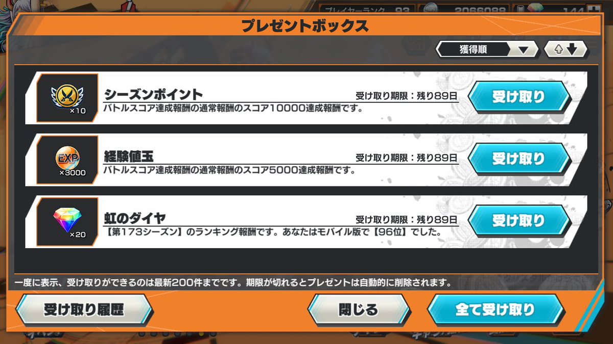 ゆき@配信垢 tweet media