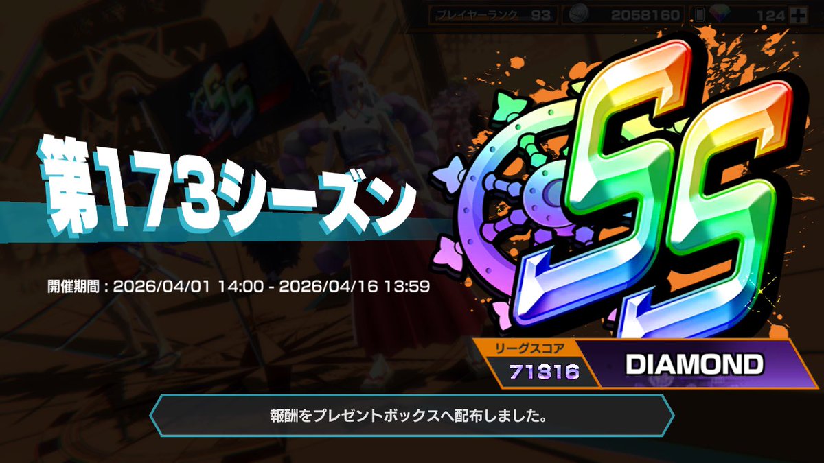 ゆき@配信垢 tweet media