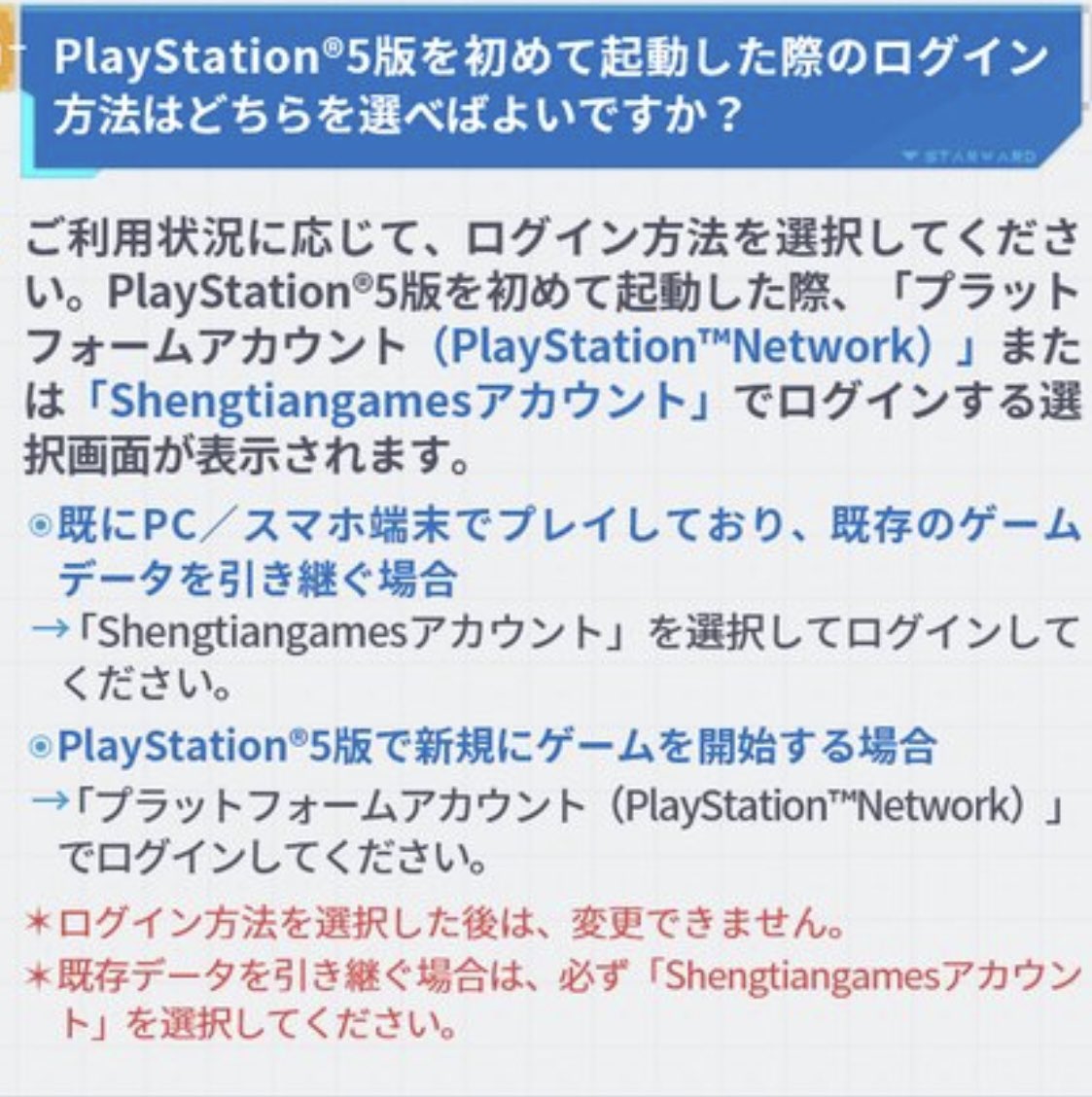 playeeeeeerr!!! tweet media