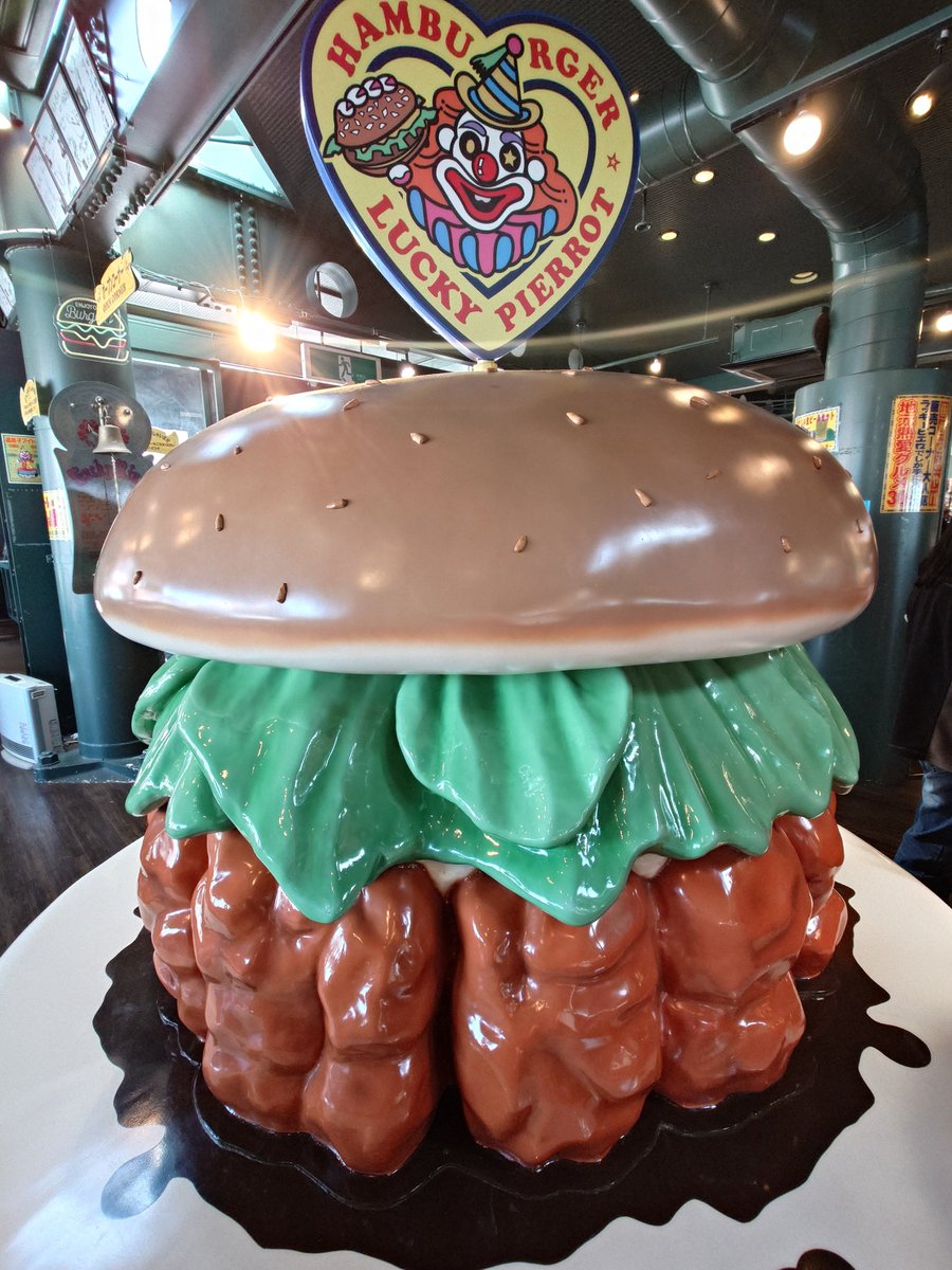 ご当地バーガー日本一のラッキーピエロ🤡