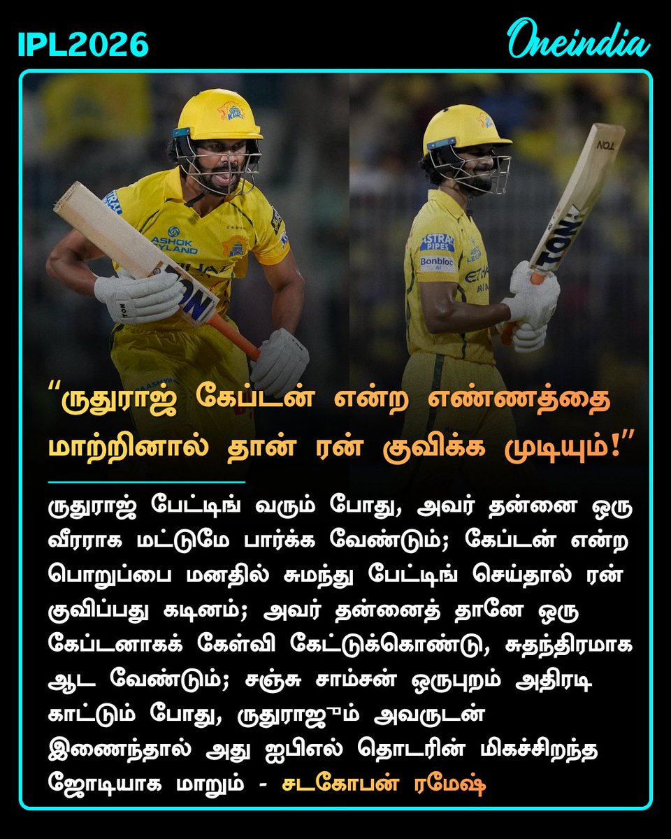 Oneindia Tamil tweet media