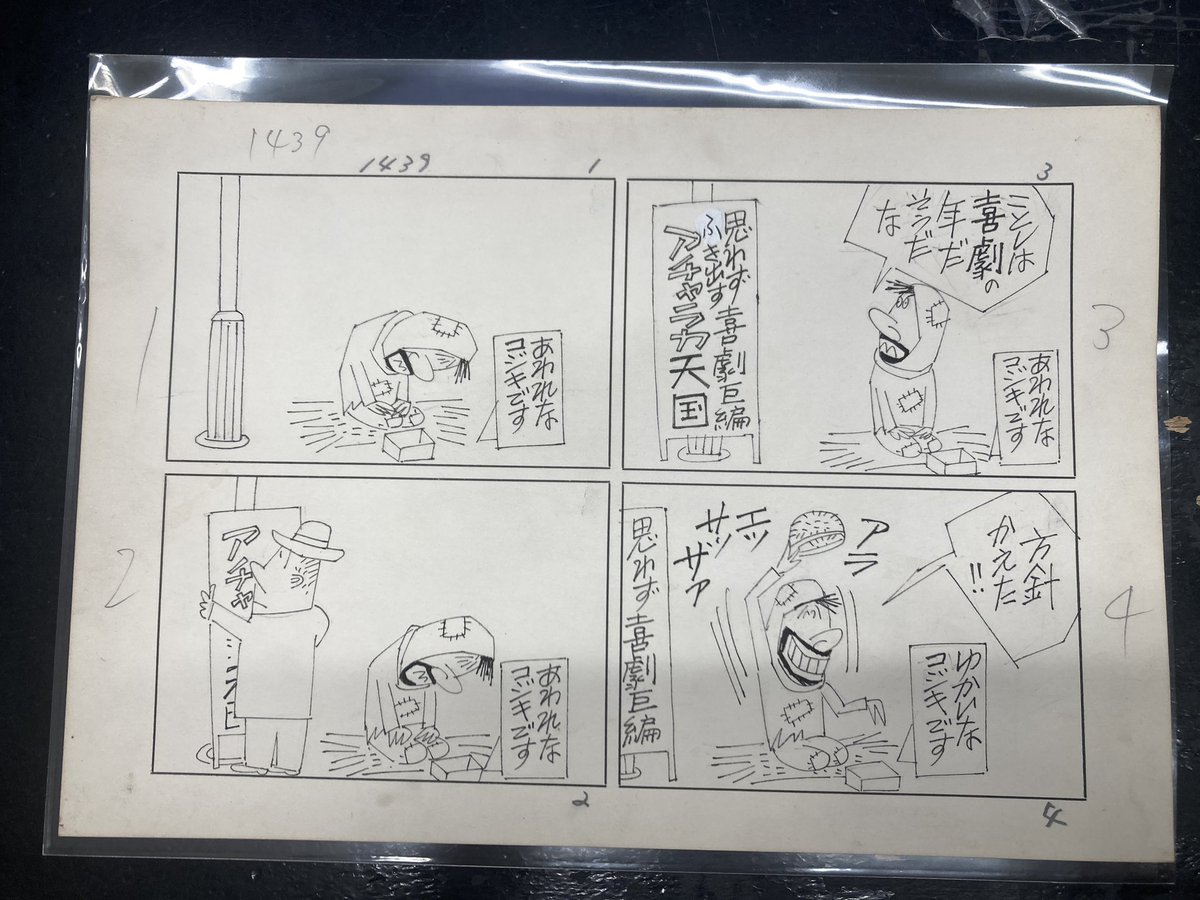 古書くろこげ→5/7里親会11 tweet media