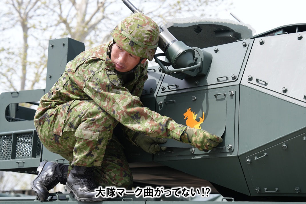 陸上自衛隊 第1師団【公式】 tweet media