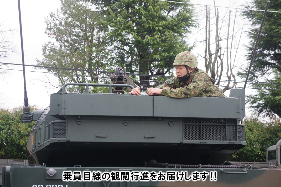 陸上自衛隊 第1師団【公式】 tweet media