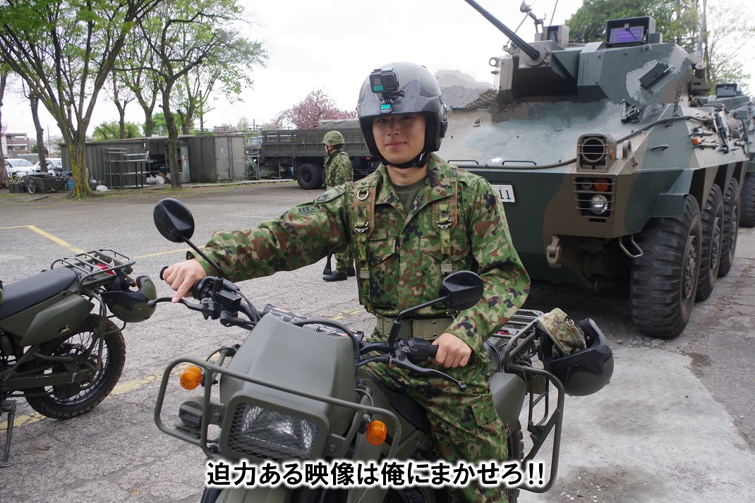 陸上自衛隊 第1師団【公式】 tweet media