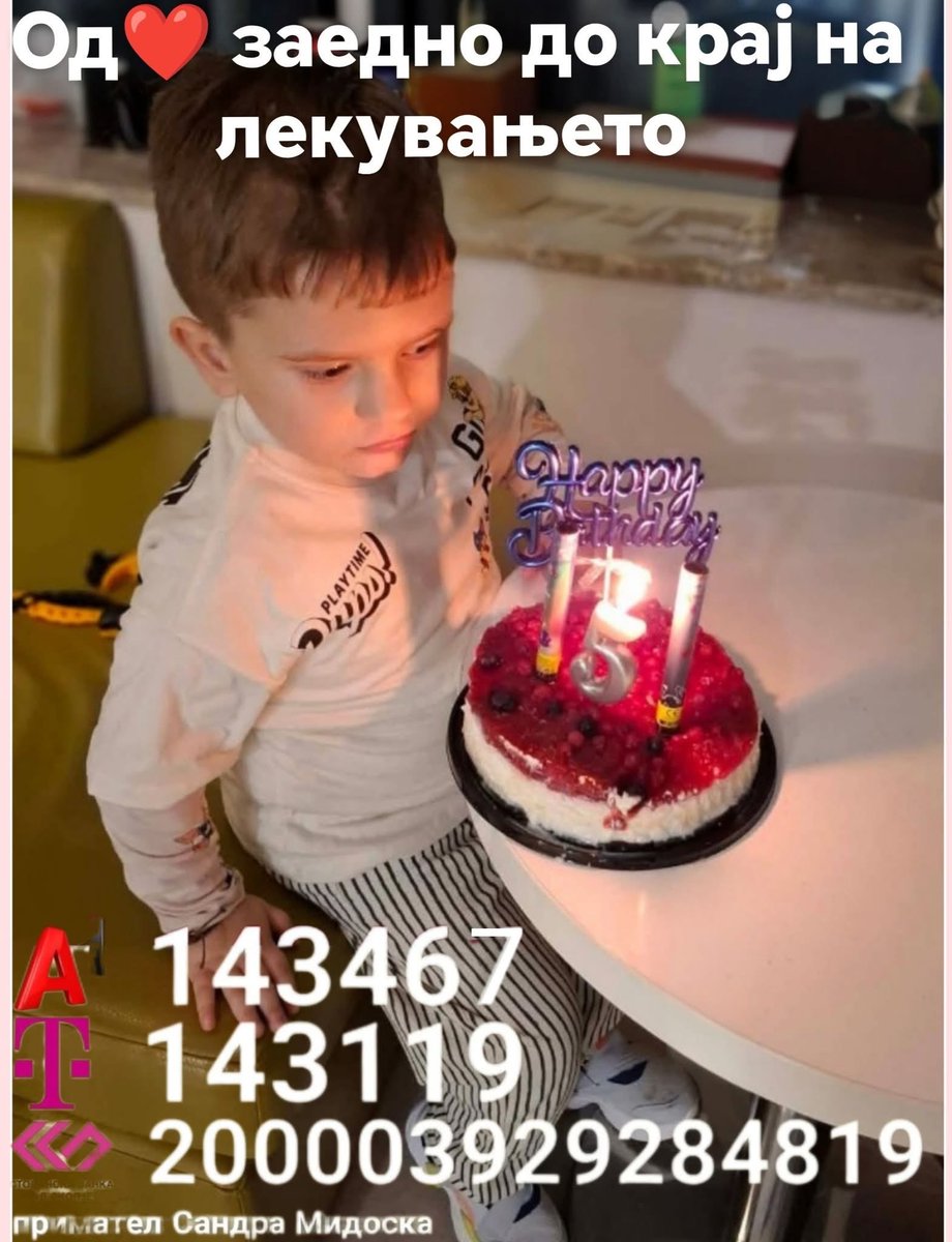 devojkasokafe's tweet photo. Потребни сме тука! 🙏🏻

https://t.co/gnlr1lzSEq https://t.co/Z9ClYR8o5a