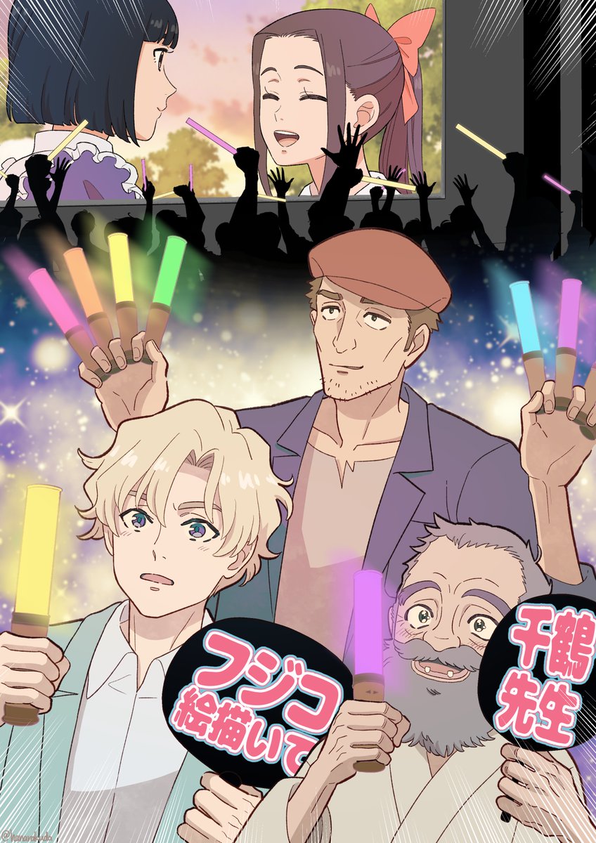 パリエト応援上映、どうか関西でもお願い致します…！