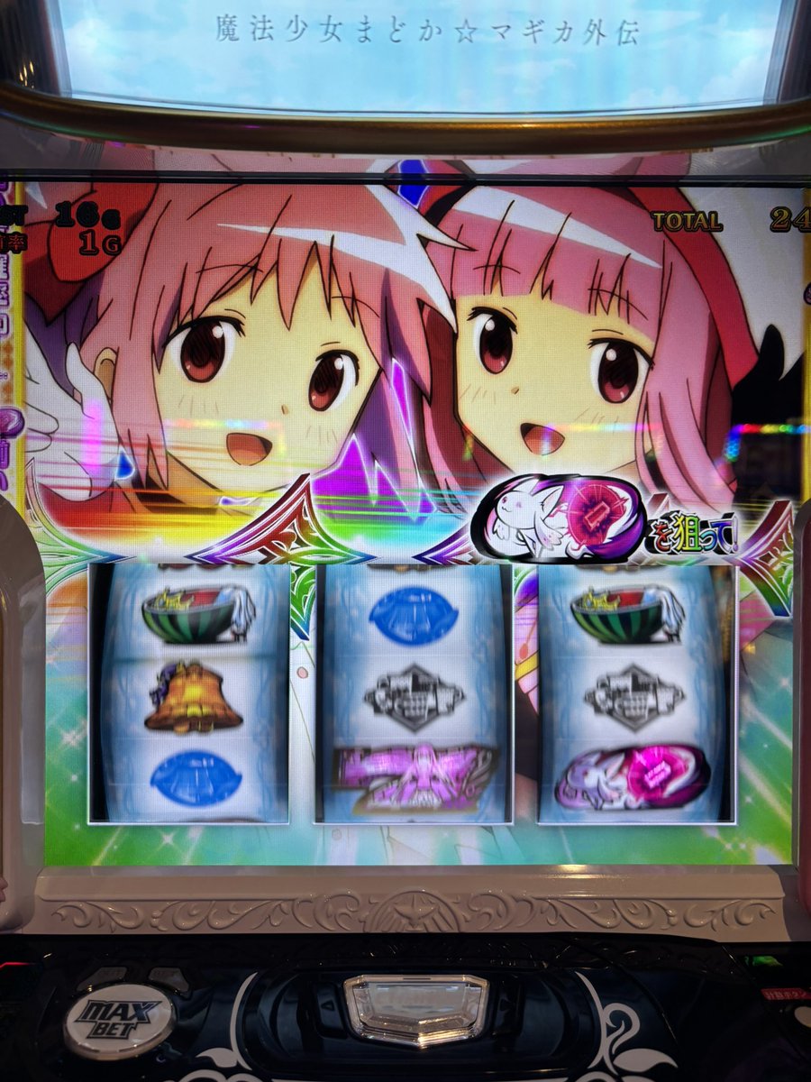 PACHIDAISEI's tweet photo. 束の間のマギレコ
赤カットイン外して計70Gくらいの高確無くなりかけで何とか🌈！
お耐え… https://t.co/ymWRiH9NfH