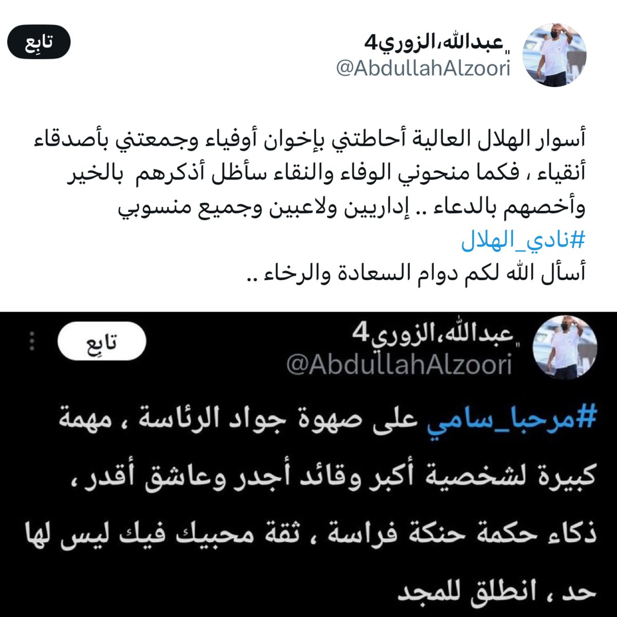 صالح الشحي 🇦🇪 tweet media