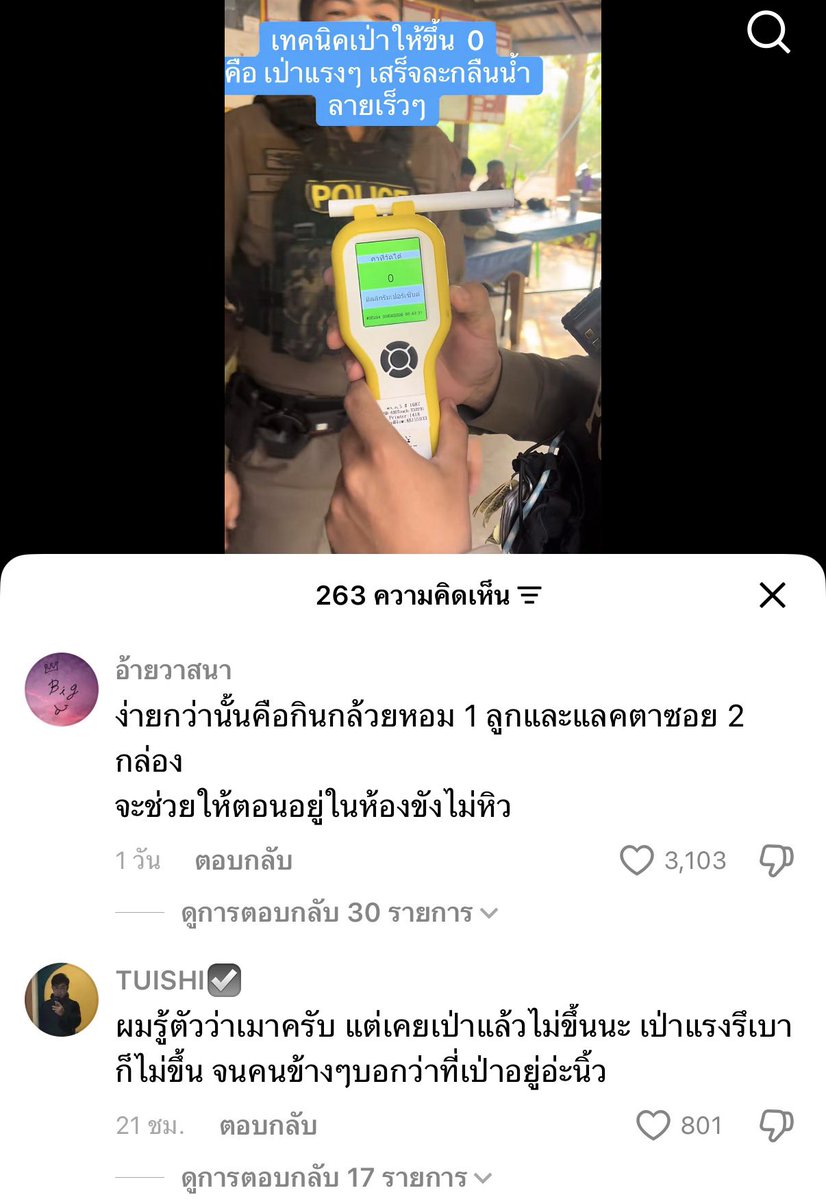 qt pie , tweet media