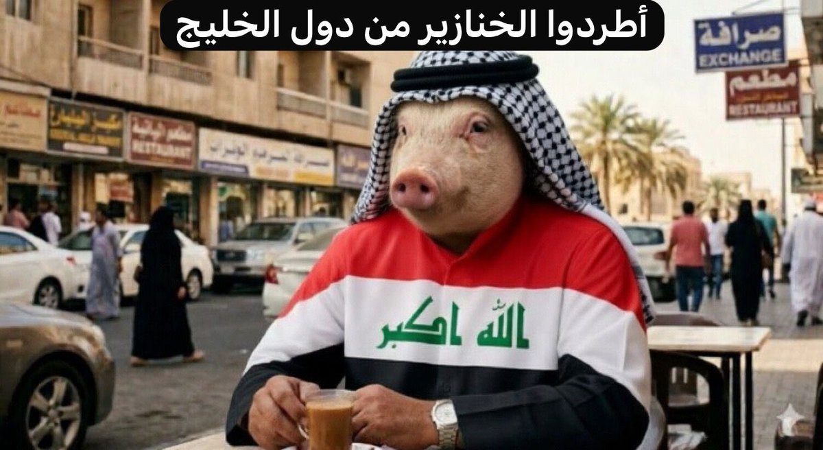 حيدر tweet media