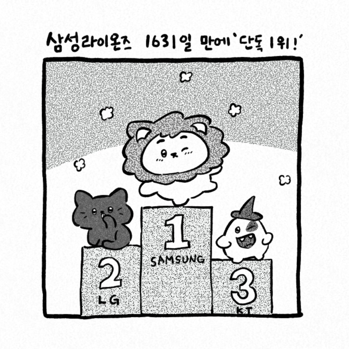 무직타이거 tweet media