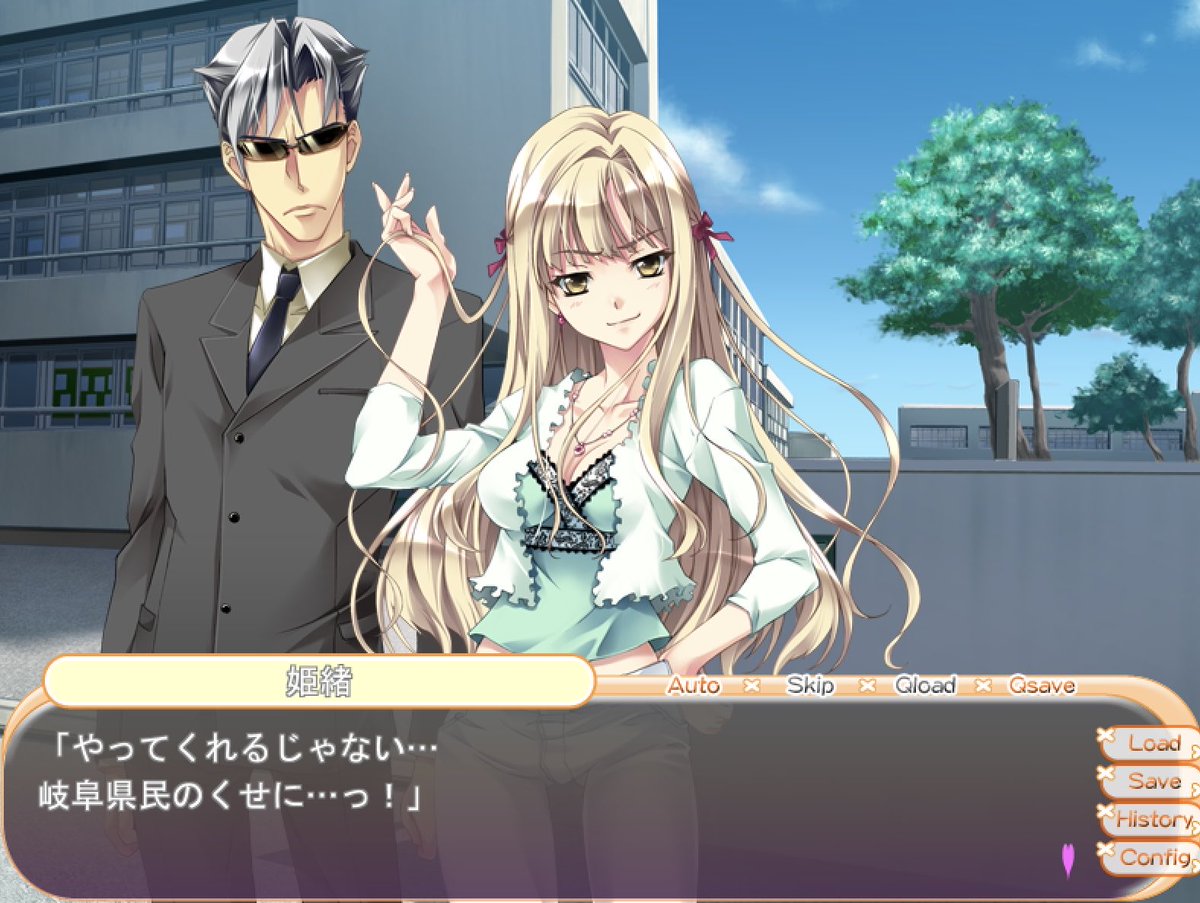 さなLv.5 tweet media