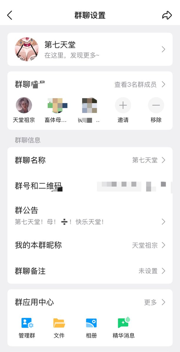 荣爷调教(接试探) tweet media