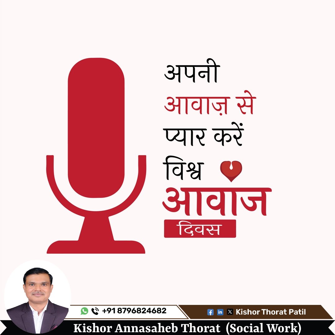 Kishor Thorat (@thorat87765) on Twitter photo 