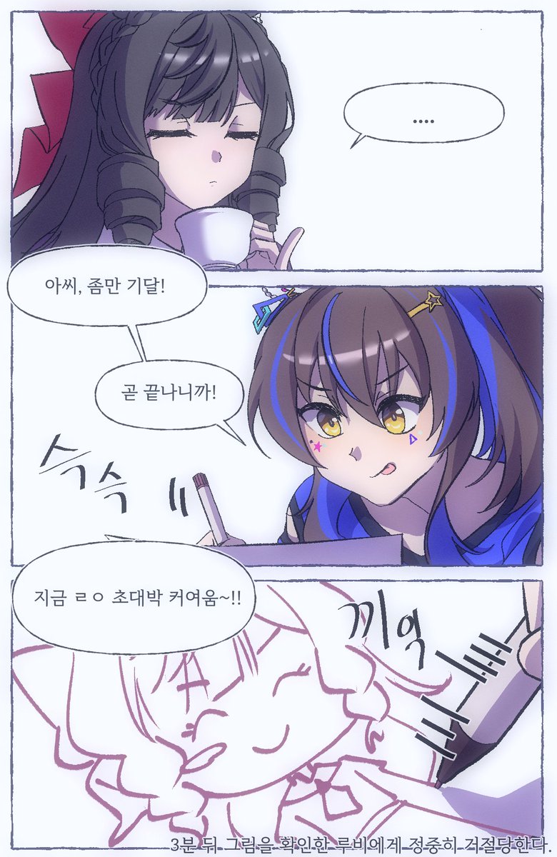 ㅅㅊ tweet media
