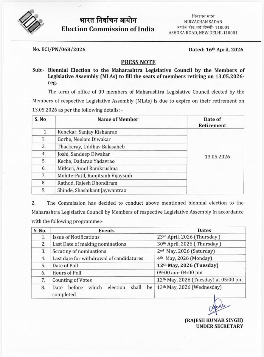 dhavalkulkarni's tweet image. The ECI has announced elections to nine seats in the #Maharashtra state legislative council, former CM and #ShivSenaUBT president #UddhavThackeray among the members who are retiring. 

#politics #MaharashtraPolitics