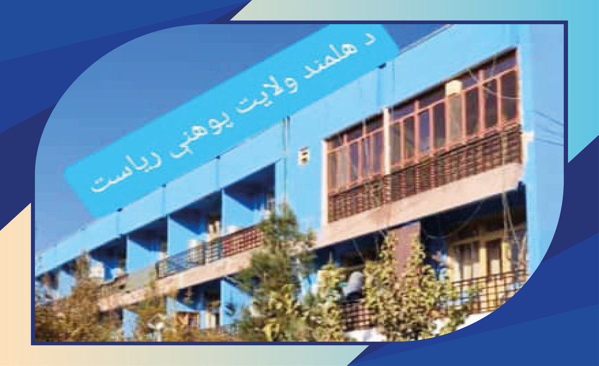 ق فضل الباري وفا tweet media