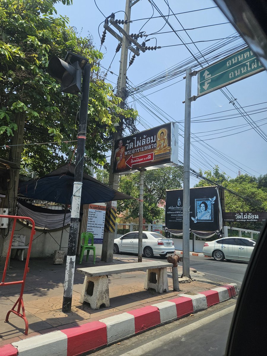 icy ไอริน🆔️icezyinloveนครปฐม ศาลายา tweet media