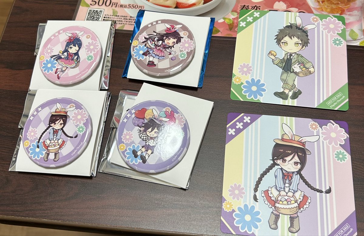 すず 初回リトリン必読 tweet media