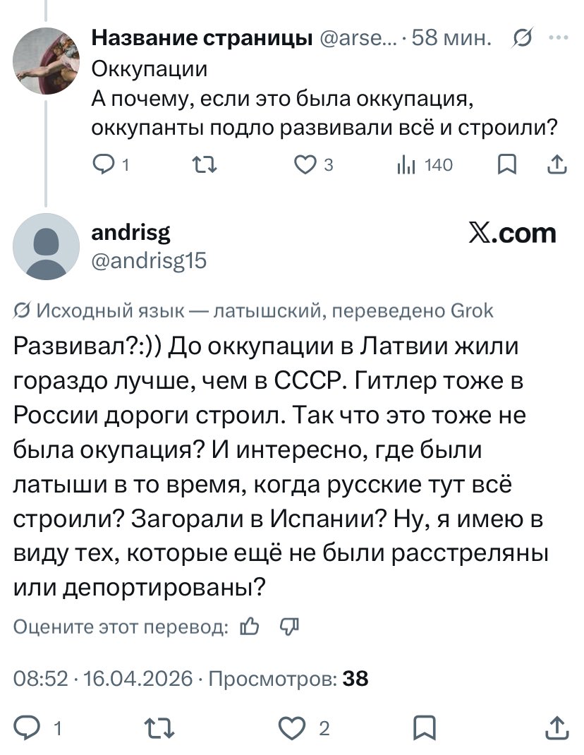 #Наталья♍️🇷🇺 tweet media