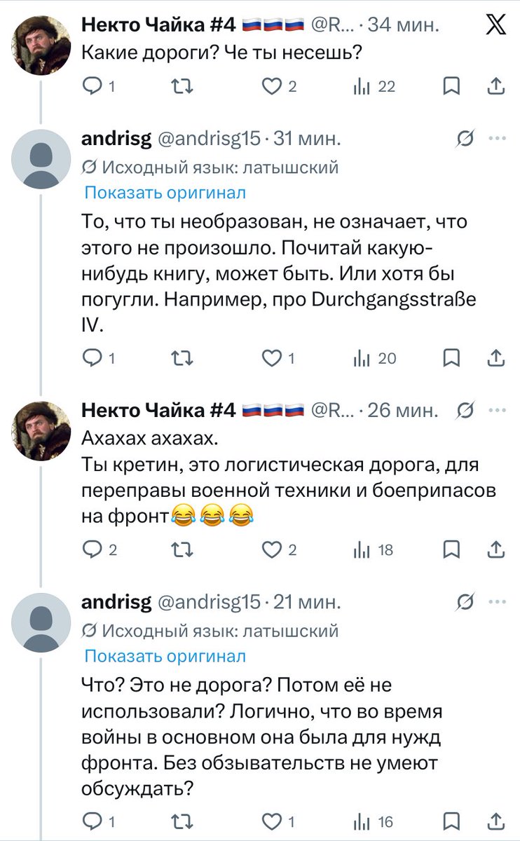 #Наталья♍️🇷🇺 tweet media