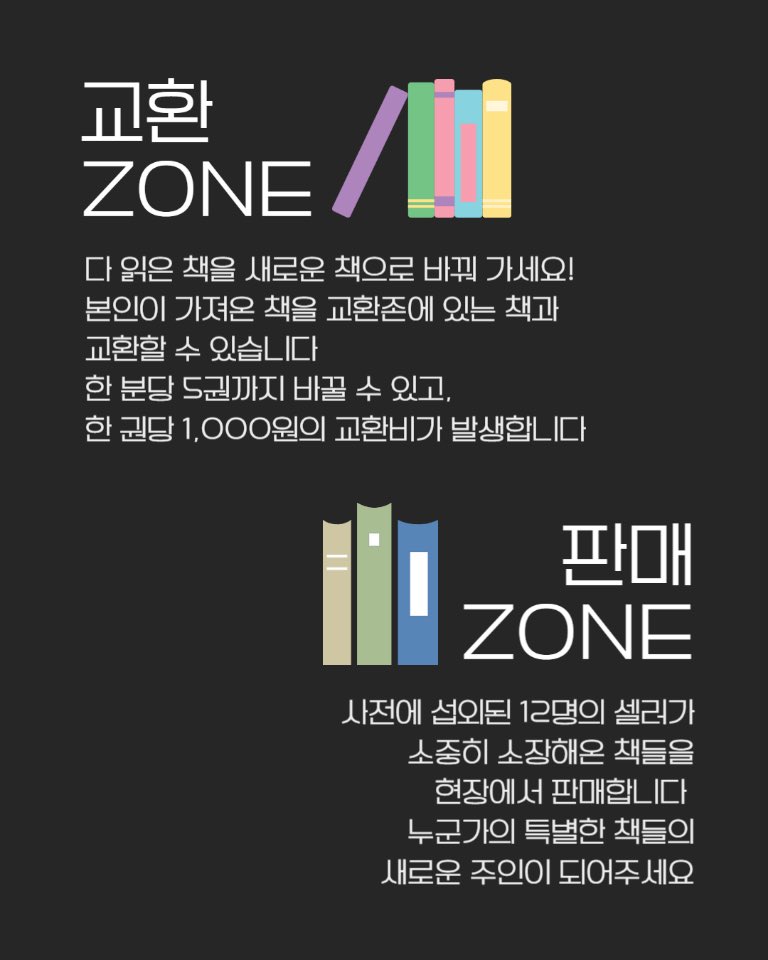 지하철독서운동본부 tweet media