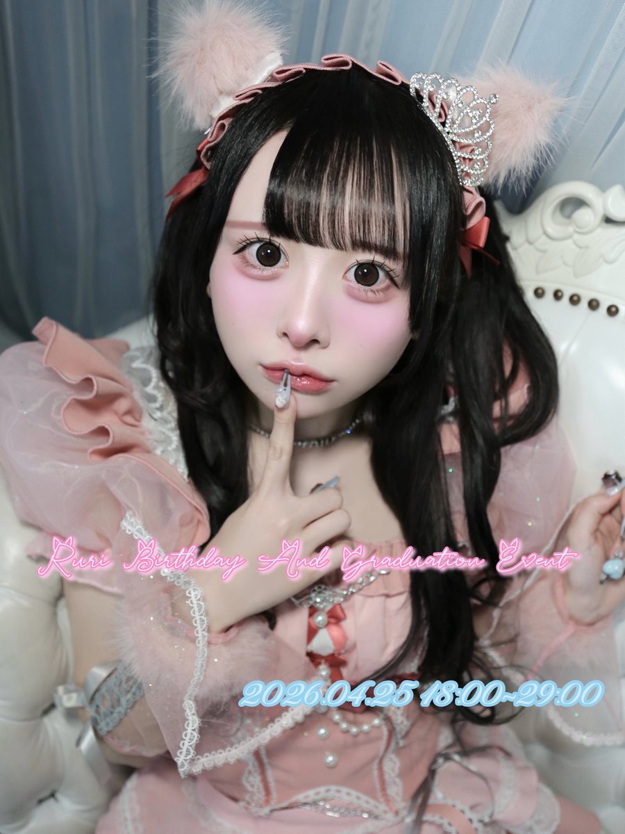 るぅちゃん♡Utopia tweet media