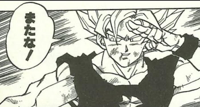 金ツッパ侍 tweet media