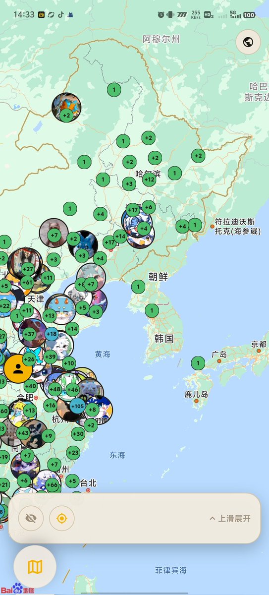 消防🏖️➡️roblox中。。 tweet media