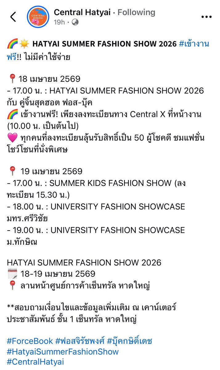 Nukcyn 💫🍒👻⚙️🪽 tweet media