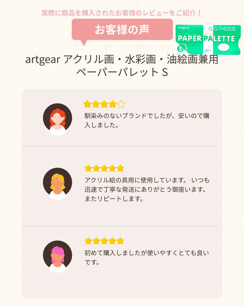ACL【Art and Craft Lab】ものづくり 画材 tweet media