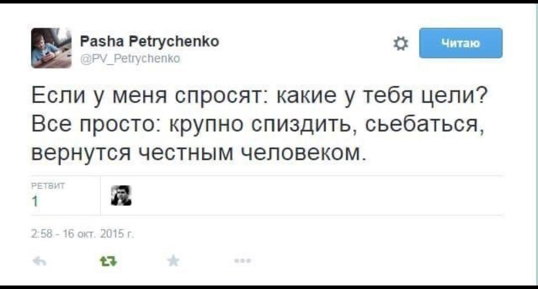 Володимир tweet media