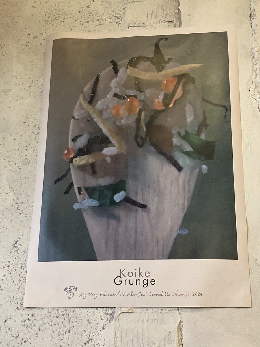 月のひなた tweet media