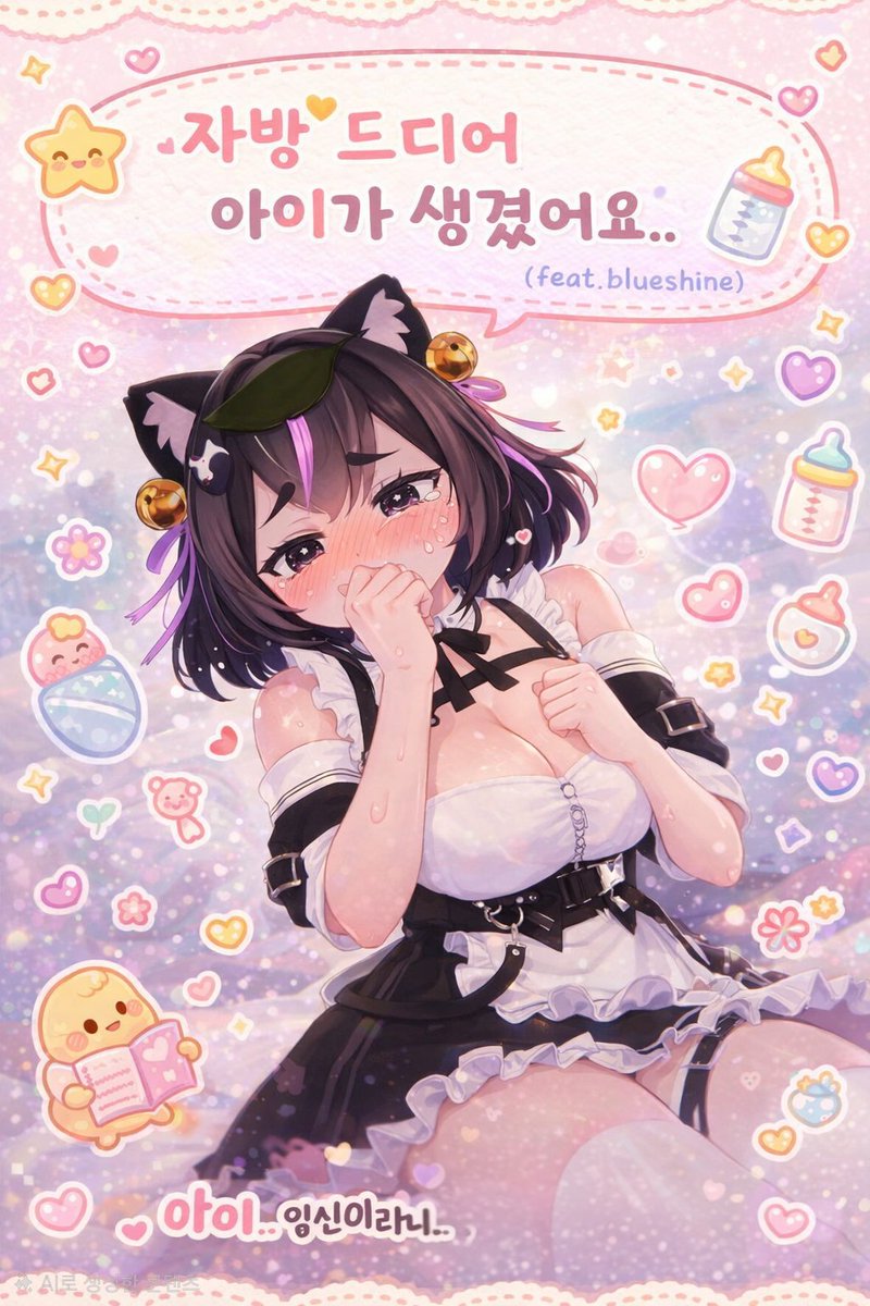 blueshine tweet media