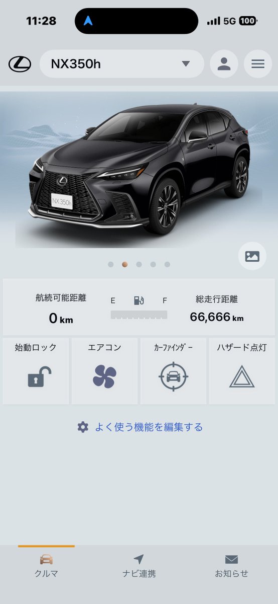 my1106's tweet photo. キリ番！
給油に入ったらぴったり
ガスもぴったりゼロ
まだまだ乗るよ

#NX https://t.co/KtS7cdMJwQ