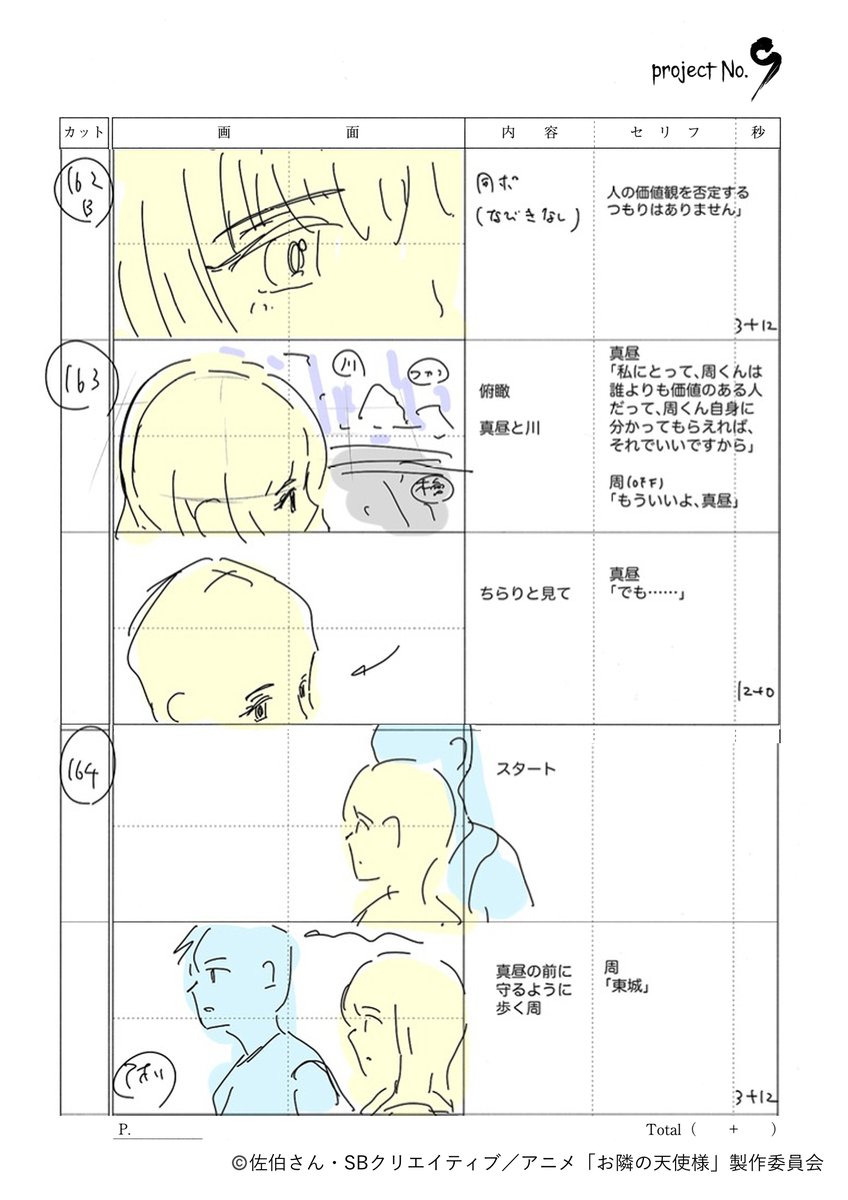 熊野千尋 tweet media