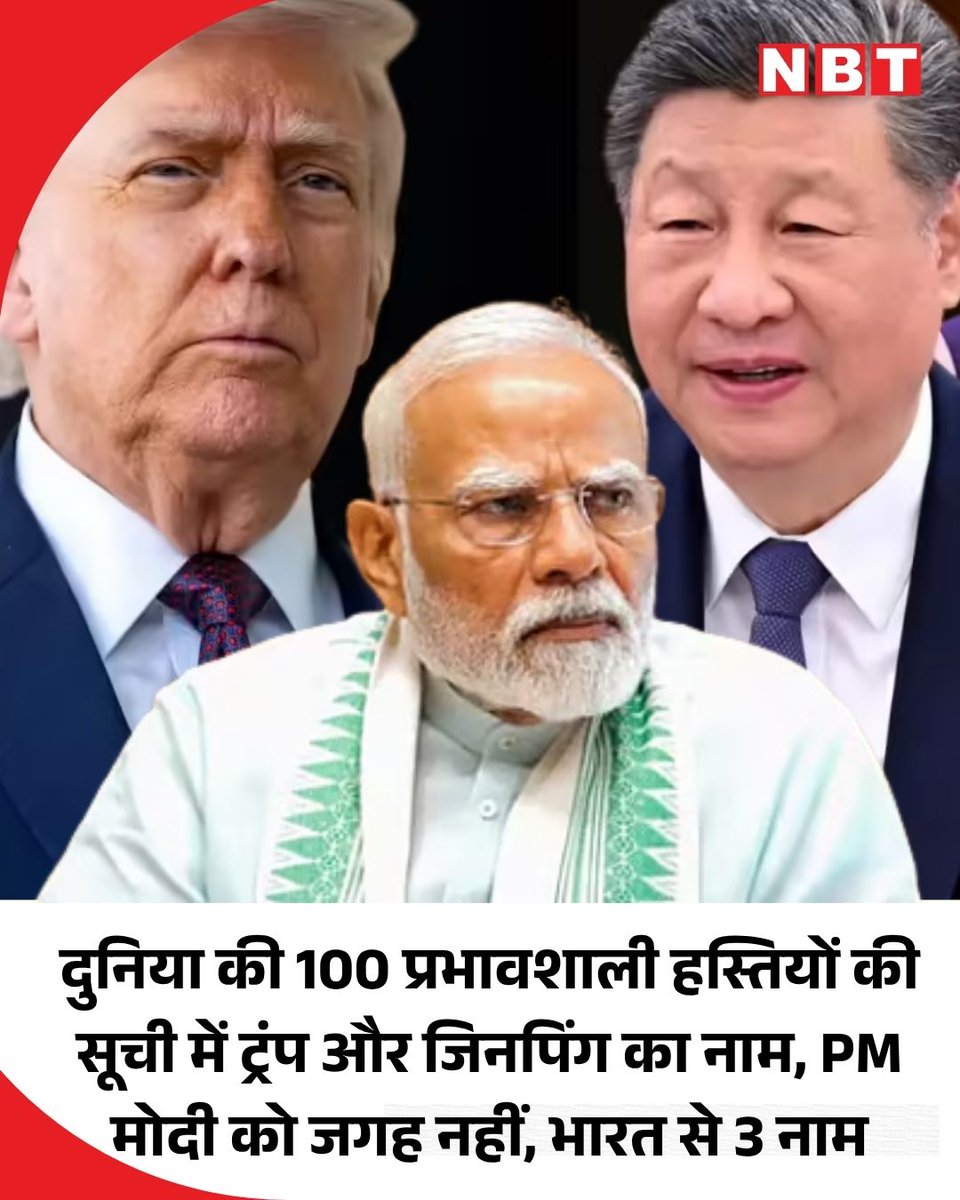 Dr Monika Singh tweet media