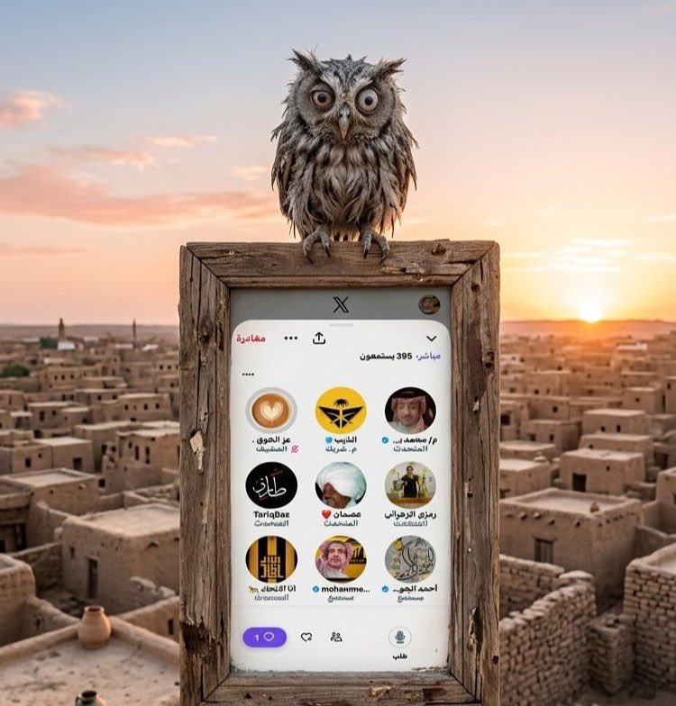 عز الخوي . tweet media