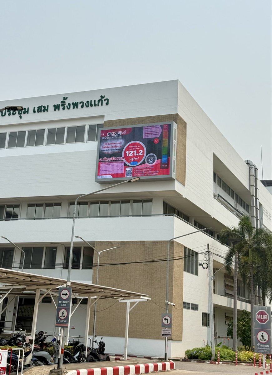 Ph-Balance tweet media