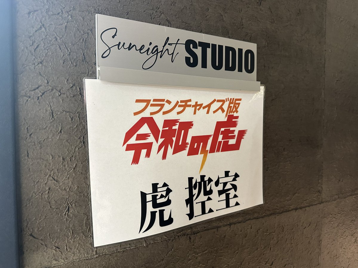 佐藤和也@WhiteningCafe社長 tweet media