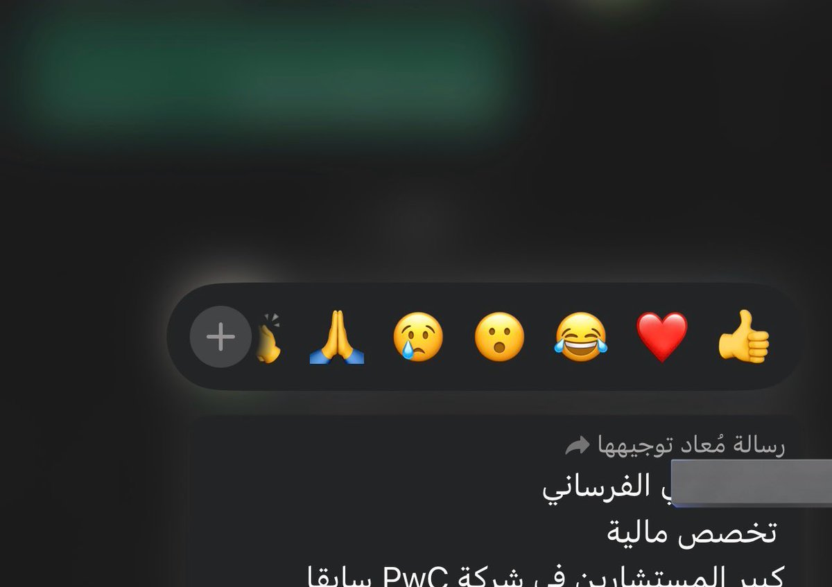 نايف عبدالعزيز ابن فاين العصيمي tweet media