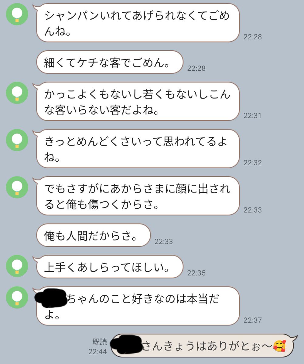 小鳥遊もも tweet media