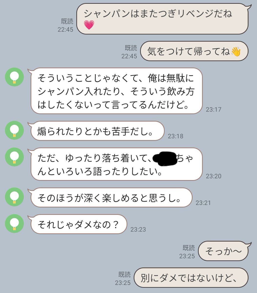 小鳥遊もも tweet media