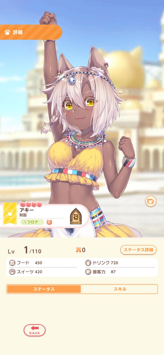 あとう tweet media