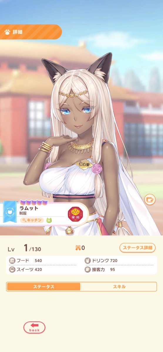 あとう tweet media