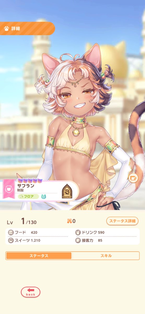 あとう tweet media