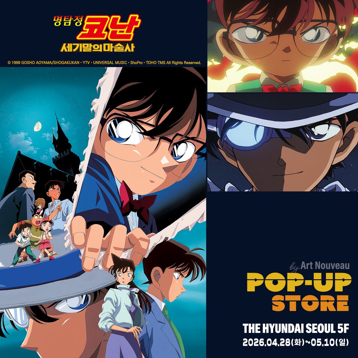 아르누보 tweet media