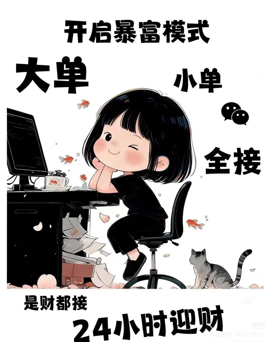 胖胖胖月亮呀🌙 tweet media