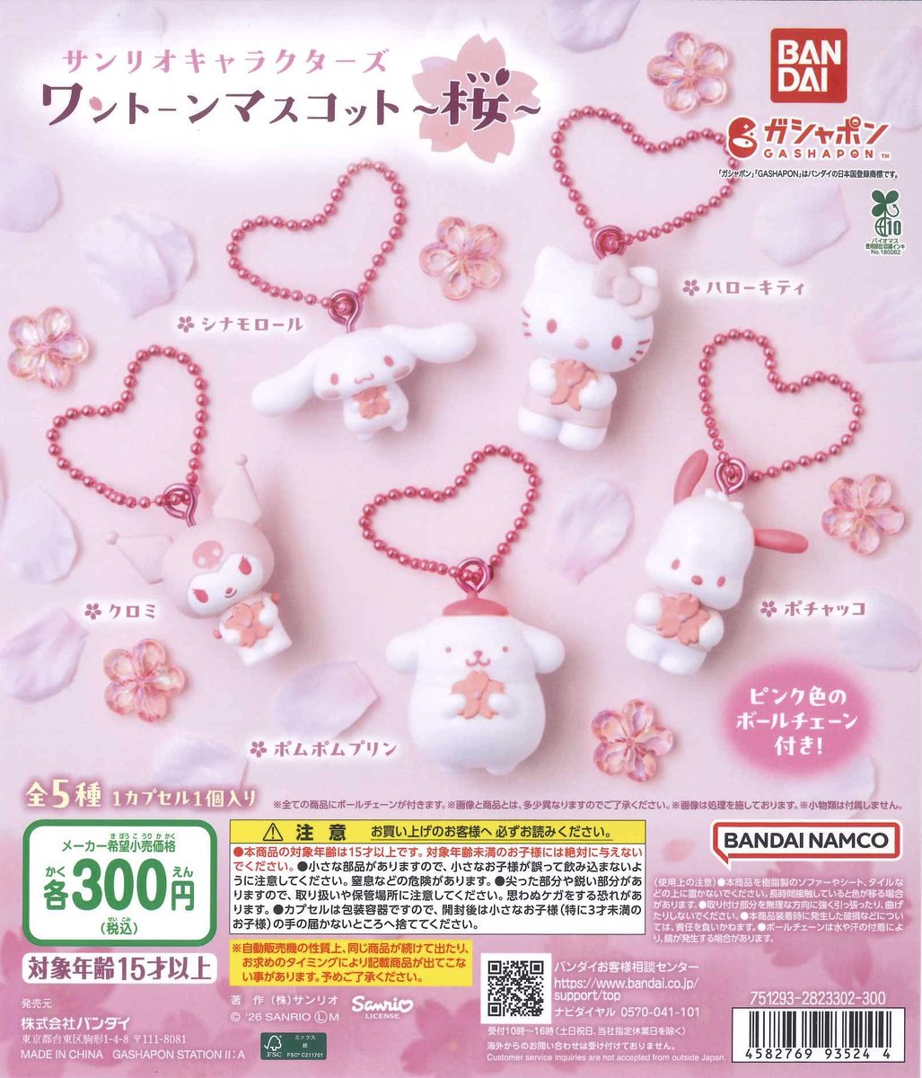 おはる。 tweet media